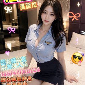 拉拉 台南外送茶 - 小愛外送外約茶