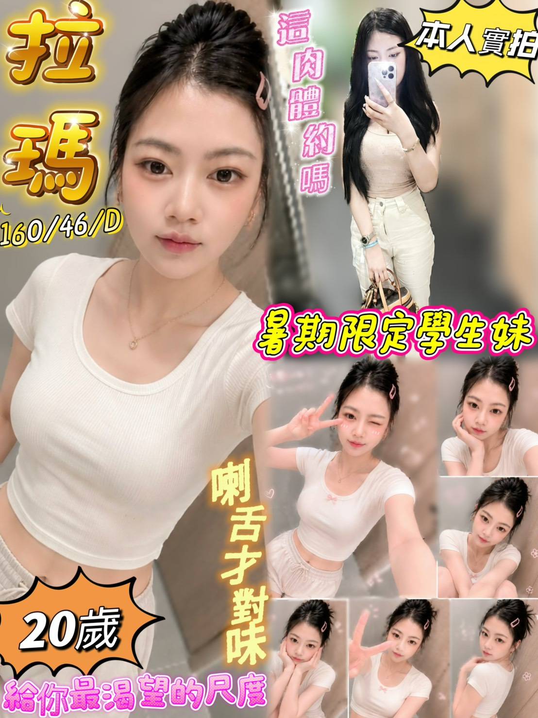 拉瑪-1-4.jpg 拉瑪-1-4.jpg
