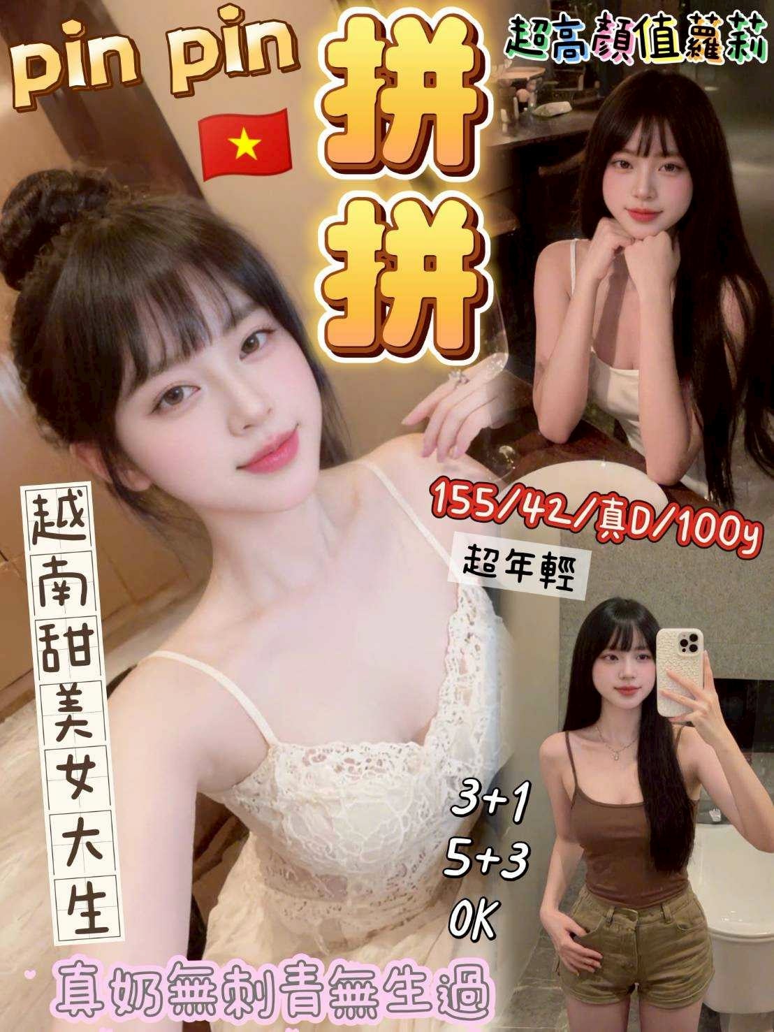 拚拚-4.jpg 拚拚-4.jpg