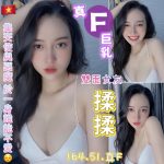 揉揉-3.jpg