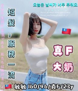 敏敏-2-1.jpg