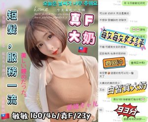 敏敏客評-3.jpg