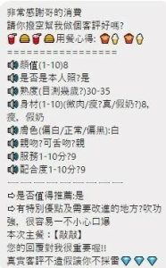 敲敲客評-10-1.jpg