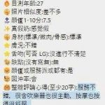 敲敲客評-12-2.jpg