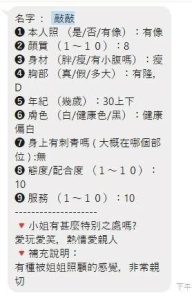 敲敲客評-9-1.jpg