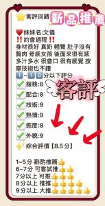 文儀客評-2-4.jpg