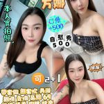 方娜-scaled-4.jpg