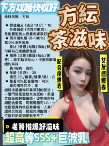 方紜客評-2-1.jpg