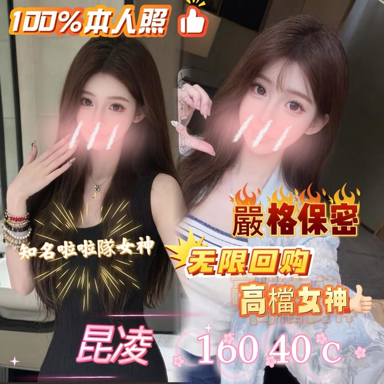 昆凌-1-7.jpg 昆凌-1-7.jpg