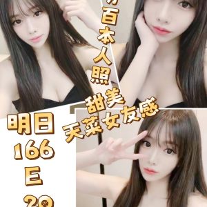 明日-2.jpg