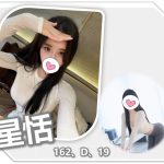 星恬-2.jpg
