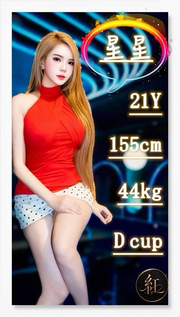 星星-1-2.jpg 星星-1-2.jpg