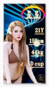 星星-2-2.jpg