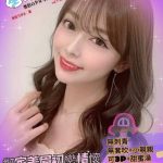 星瑤-3.jpg