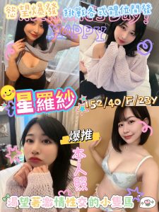 星羅紗-1-3.jpg