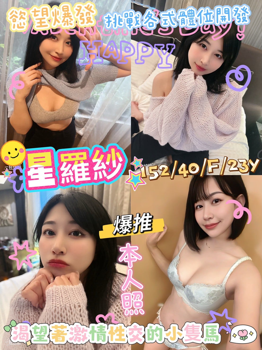 星羅紗-1-3.jpg 星羅紗-1-3.jpg