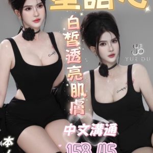 星語心-2.jpg