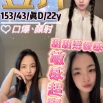 昱芹-scaled-3.jpg