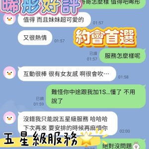 晞彤客評.jpg