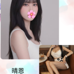 晴恩-2-4.png