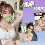 晴晴-3-5.jpg