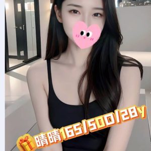 晴晴 嘉義外送茶 - 小愛外送外約茶
