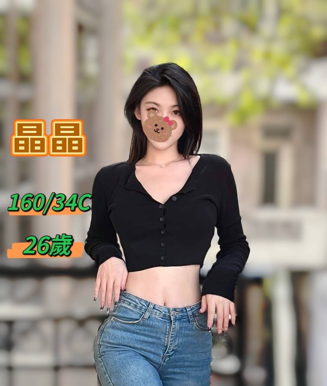 晶晶-4.jpg 晶晶-4.jpg