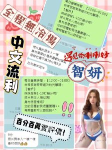智妍客評-2-2.jpg