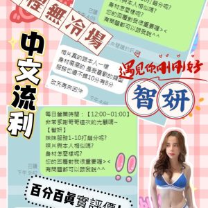 智妍客評-2-2.jpg