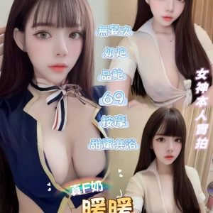 暖暖-2-2.jpg