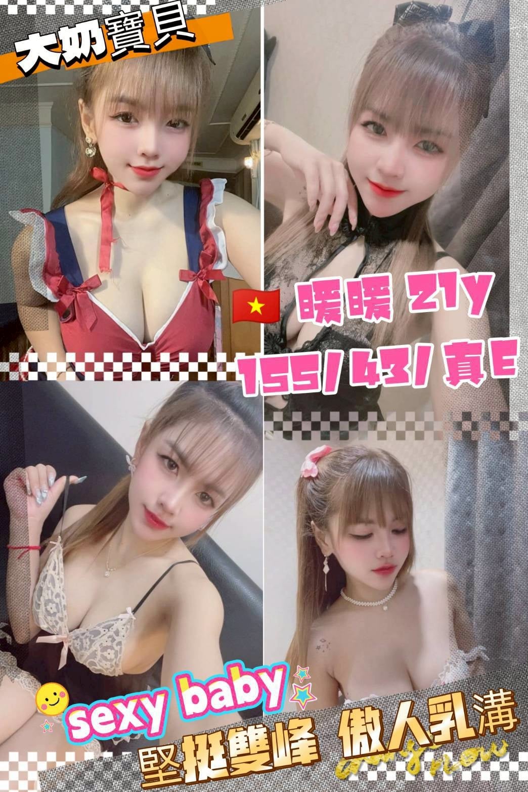 暖暖-3-8.jpg 暖暖-3-8.jpg