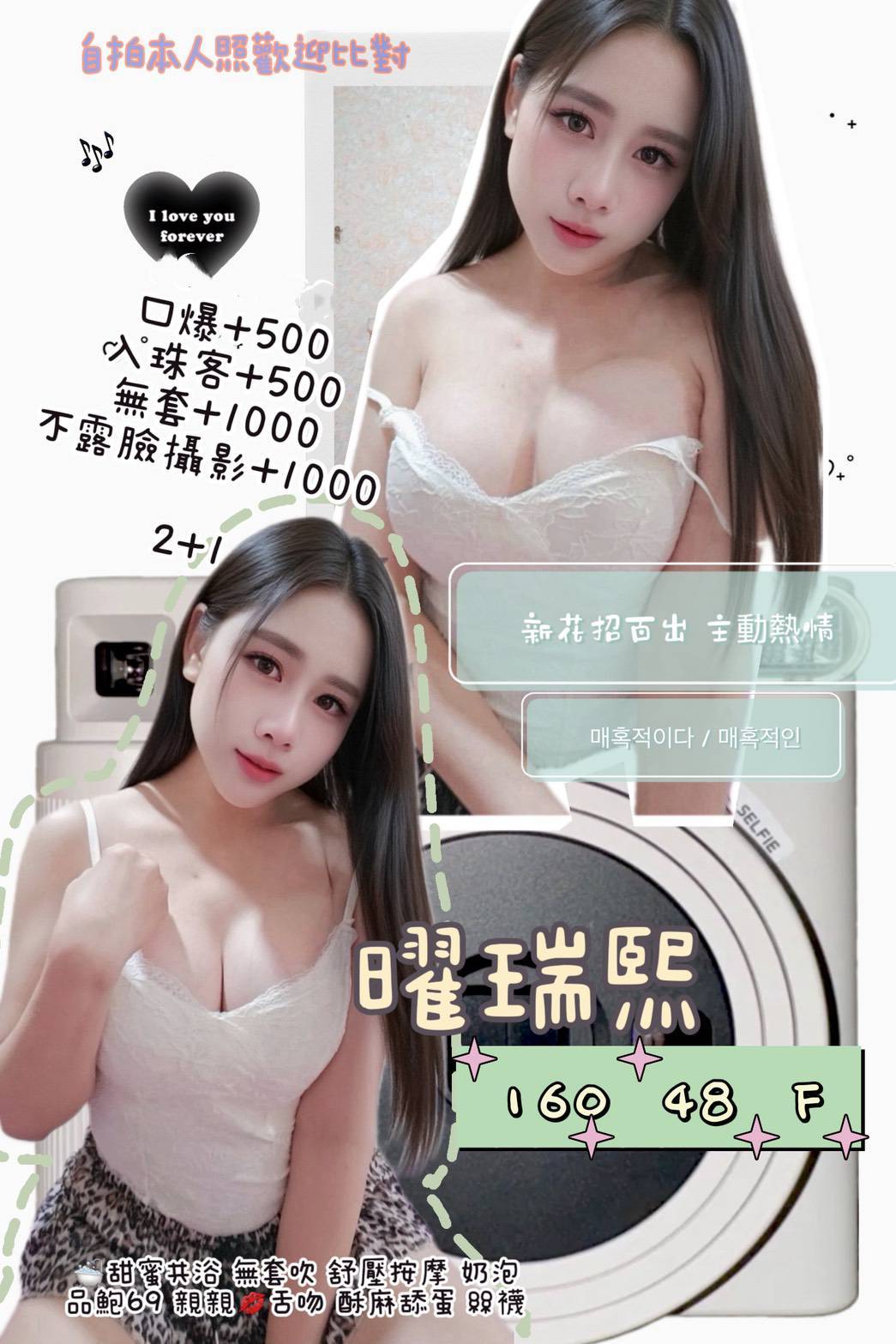 曜瑞熙-3.jpg 曜瑞熙-3.jpg