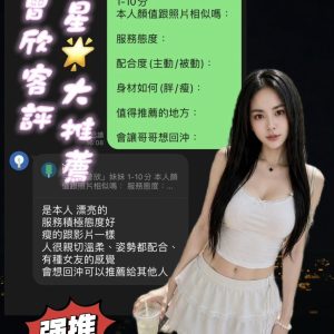 曾欣客評-5.jpg