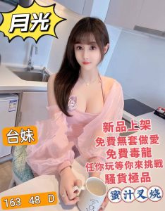 月光-2-1.jpg