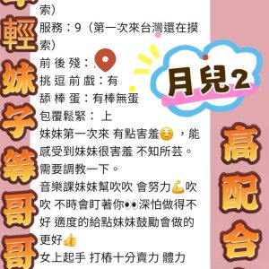 月兒客評-1-6.jpg