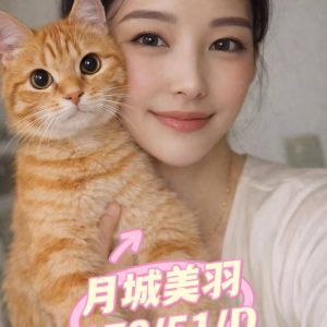 月城美羽-6.jpg