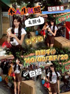 月影千紗-5.jpg