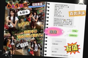 月影千紗客評-3-4.jpg
