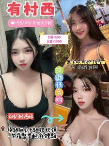 有村西-2.jpg