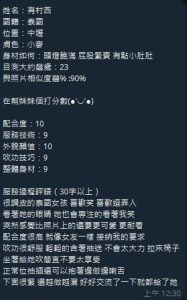 有村西客評-2-2.jpg