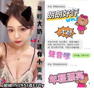 朗朗客評-1-1.jpg