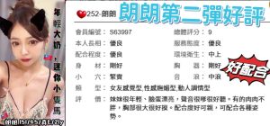 朗朗客評-2-1.jpg