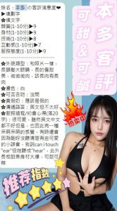 本多客評-2.jpg