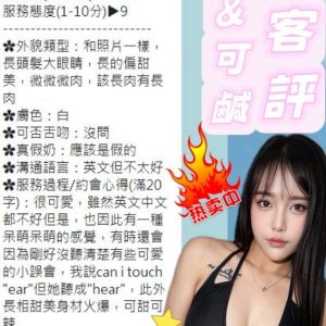 本多客評-2.jpg