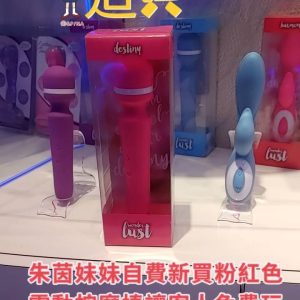 台南定點茶 朱茵 援交 - 小愛外送外約茶