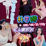 朴世娜-1-4.jpg