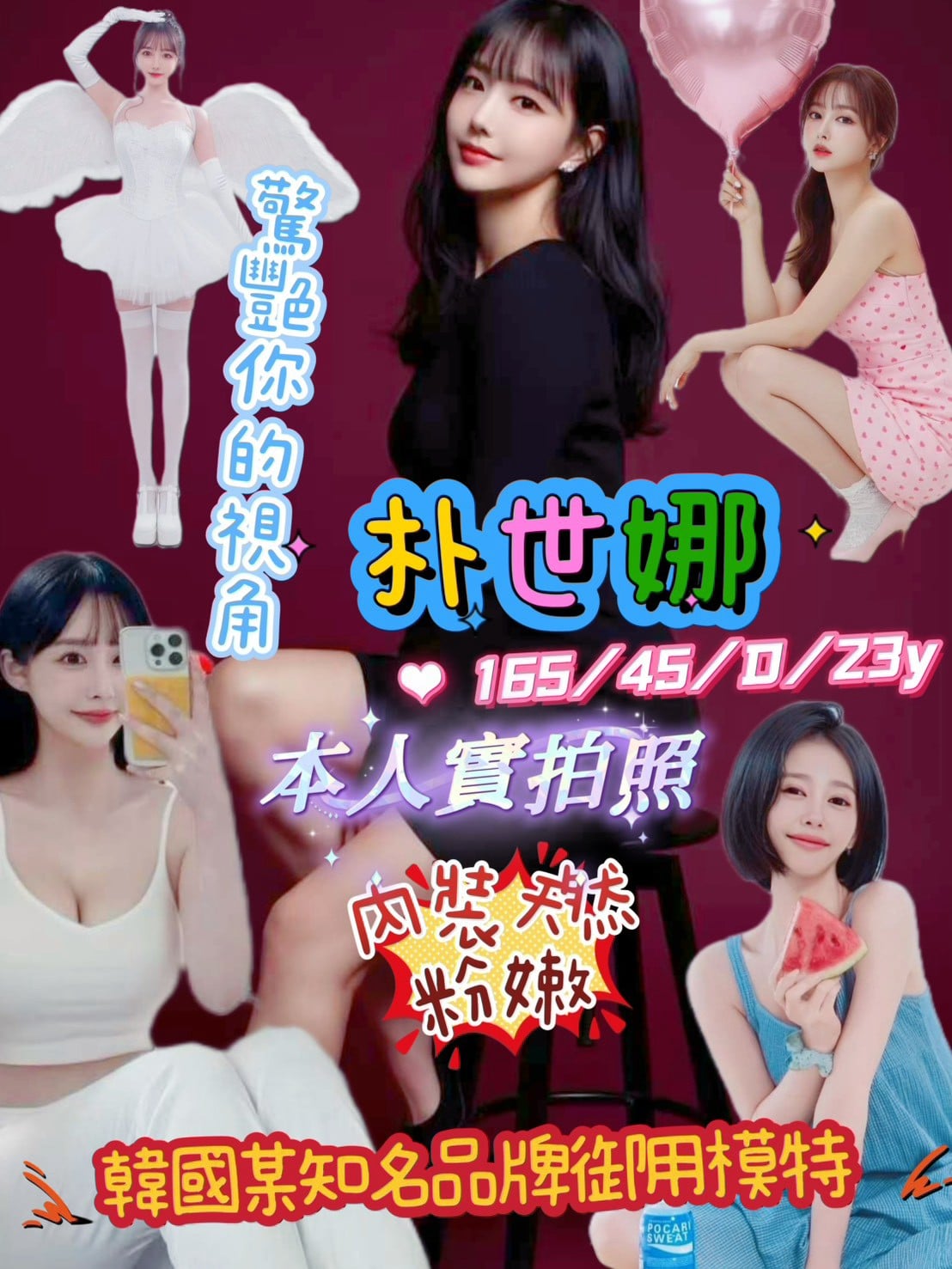 朴世娜-1-4.jpg 朴世娜-1-4.jpg