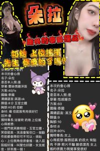 朵拉客評-4-2.jpg