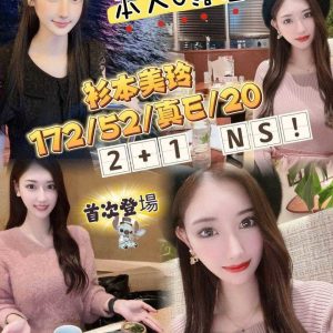 杉本美玲-2.jpg