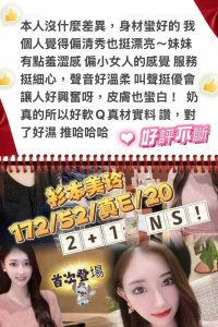杉本美玲客評-1-2.jpg